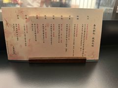 -鳥喜Toriki怀石烧鸟料理