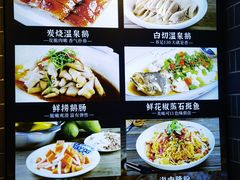 -昌隆•家家鹅乡•海南菜老字号(琼海店)