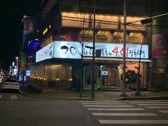 -401餐厅(弘大店)