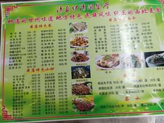 -清真·伊清阁餐厅
