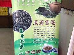 -正兴德(牛街店)