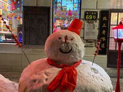 -北三老太太烧烤(人生一串上榜店)