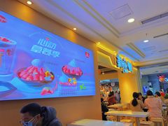 -鲜芋仙(观音桥大融城LG店)