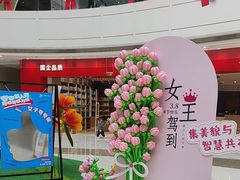 -金隅嘉品Mall