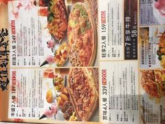 -必胜客(唐延店)