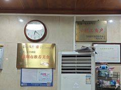 -万兴菜馆(龙华店)