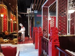 大堂-皇城根北京风味主题餐厅(中海环宇城店)