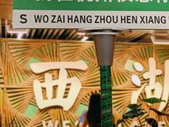 -喜士多(杭州黄龙世纪广场店)