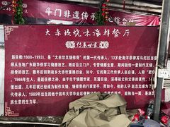 -大赤坎肥仔强烧味海鲜餐厅(大赤坎店)