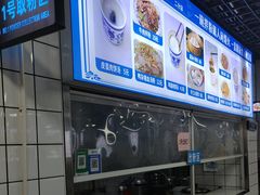 -小罗子汤店(大士院总店)