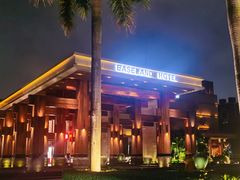 -广州逸林假日酒店·四季桃源中餐厅(白云山风景区店)