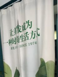 -章光101防脱养发荟