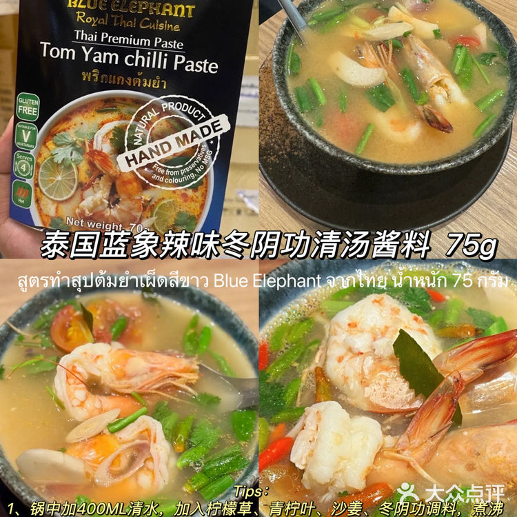 泰国🇹🇭必买的泰式酱料❗️有手就会简单方便