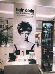 -HairCode芭曲发型