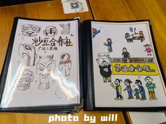 -炒豆合作社(东四总店)