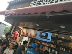 门面-桂桂茶(金谊广场店)