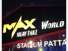 -芭提雅MAX泰拳馆