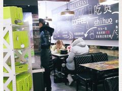 -川海丰尚砂锅麻辣烫(人和街分店)