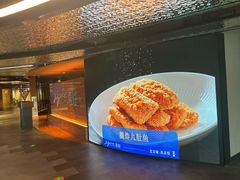 -喜悦烤鸭·新京菜(王府井店)