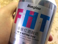 -Blueglass酸奶(财富购物中心店)