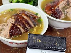 -陈光记烧腊店(罗保博士街店)