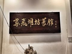 -辣子鸡背(九龙山店)