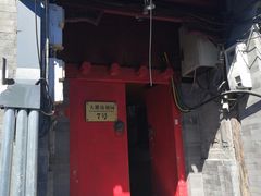 -丽江庭院之爱在路上(西单店)