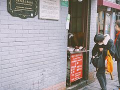 -梅记大块头爆鱼店(乍浦路店)