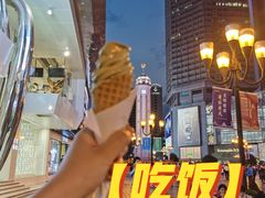 -老来福·非遗酸汤兔(凯旋路店)