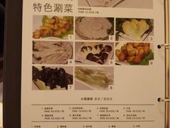 -泉味道贵州厨房(三里河店)