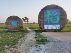-嘉北郊野公园