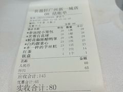 -名盈轩酒家·手工茶点·16年经典粤菜(新一城店)