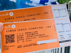 -印象莫奈时光映迹艺术展