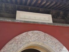 -嵩祝寺及智珠寺