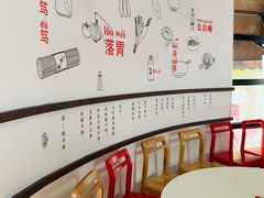 用餐区-咬不得高祖生煎·简餐(高银街店)