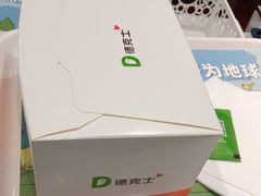-德克士(哈西客站店)