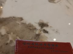 -味仙居(环城南路店)