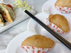 咸水角-荟满棠·粤菜茗点(西乡店)