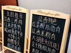 -赣南人家(顺义后沙峪亚朵店)