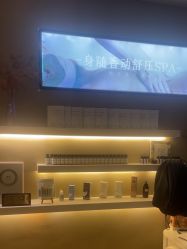 -婳香·女性英式芳疗SPA