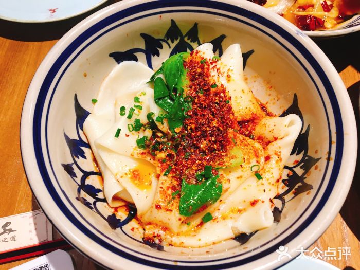 油泼辣子biangbiang面