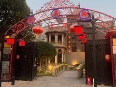 -卫鼎轩·曹公馆(鼓楼店)