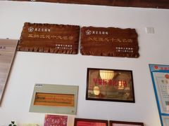 -笑来喜馄饨小笼工坊店(湖滨街店)