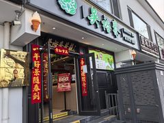 -吴裕泰茶庄(前门大街店)