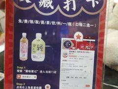 -聚味瞿记·龙虾堂(望城店)