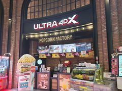 -CGV影城(壹方城IMAX店)