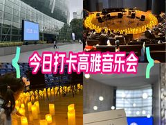 -上海东方艺术中心
