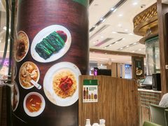 -麦奀云吞面世家 山顶店(山顶广场店)