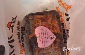 Spicy and Sour Chicken Feet Mix