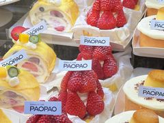 -PAOPAO Bakery&Café(港汇店)